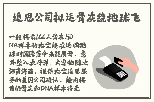 嫉妒的化身在线观看